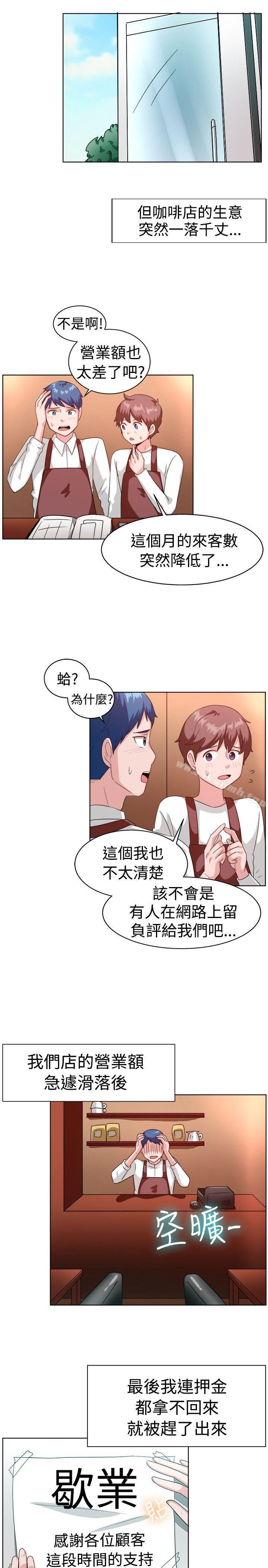 第100话-一起享用吧-AA MEDIA,狗狗雨（第11张）