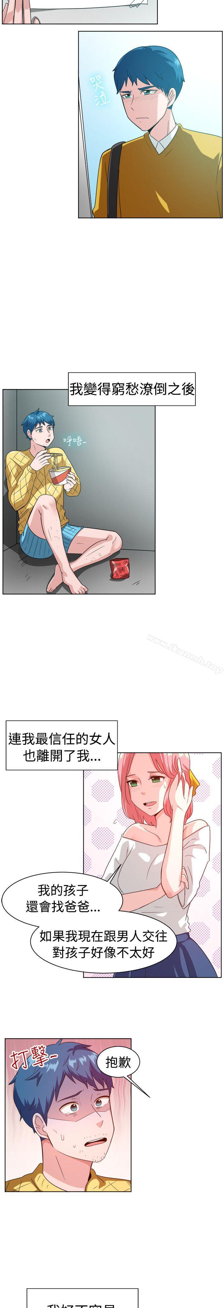 第100话-一起享用吧-AA MEDIA,狗狗雨（第12张）