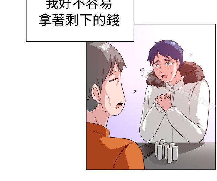 第100话-一起享用吧-AA MEDIA,狗狗雨（第13张）