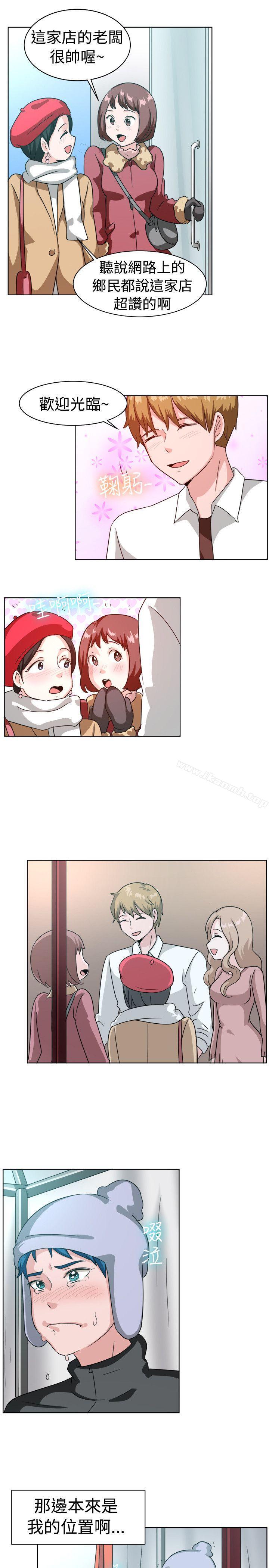 第100话-一起享用吧-AA MEDIA,狗狗雨（第15张）