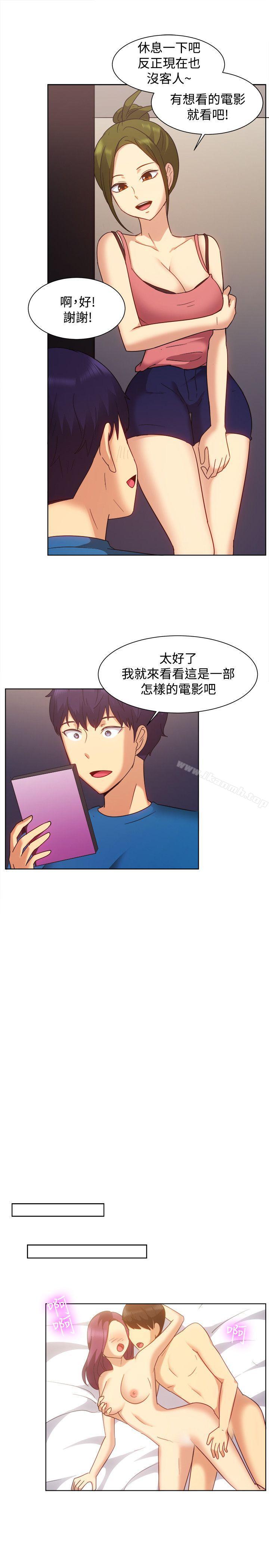 第101话-一起享用吧-AA MEDIA,狗狗雨（第5张）
