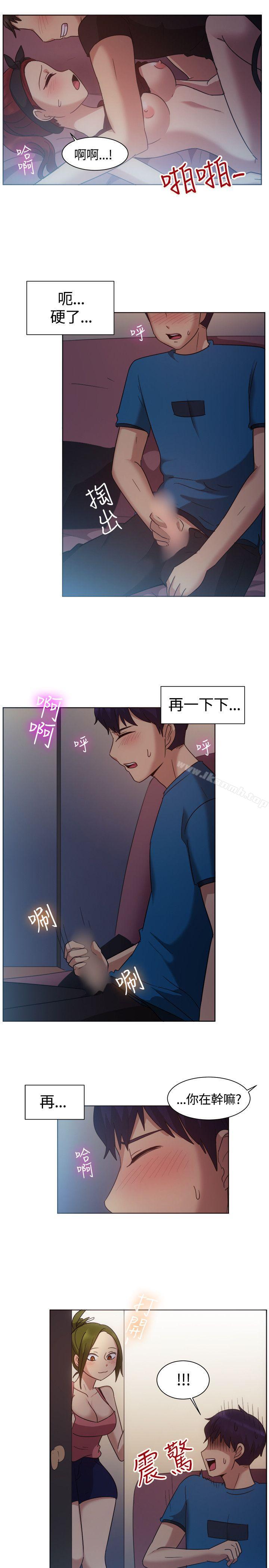 第101话-一起享用吧-AA MEDIA,狗狗雨（第8张）