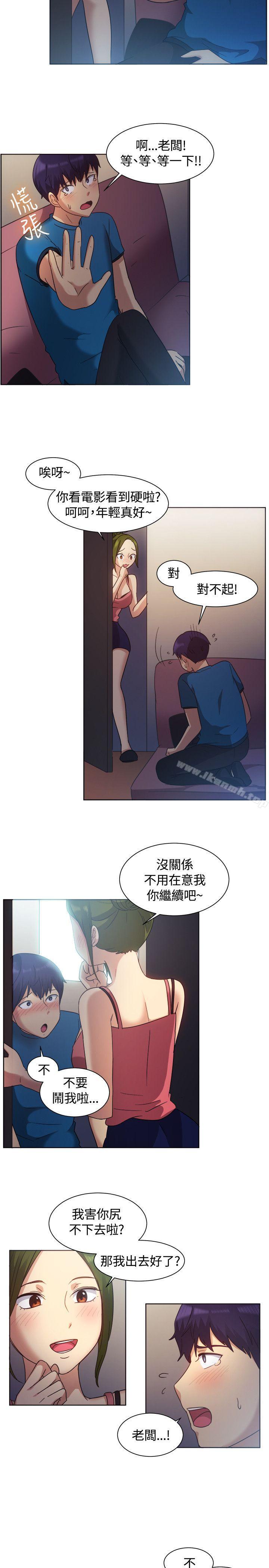 第101话-一起享用吧-AA MEDIA,狗狗雨（第9张）