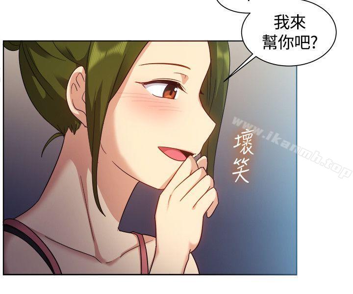 第101话-一起享用吧-AA MEDIA,狗狗雨（第10张）