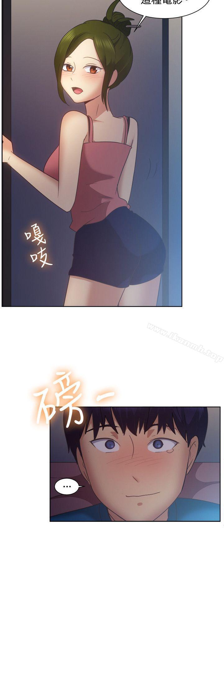 第101话-一起享用吧-AA MEDIA,狗狗雨（第15张）