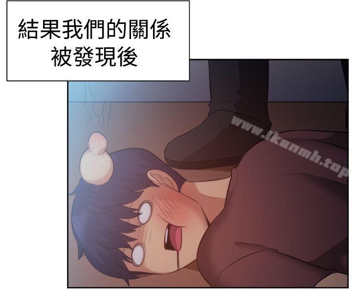 第102话-一起享用吧-AA MEDIA,狗狗雨（第13张）