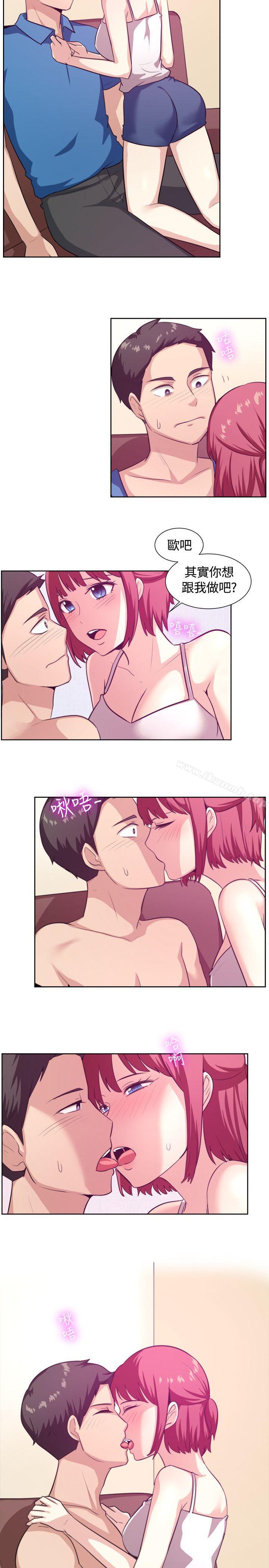 第103话-一起享用吧-AA MEDIA,狗狗雨（第12张）