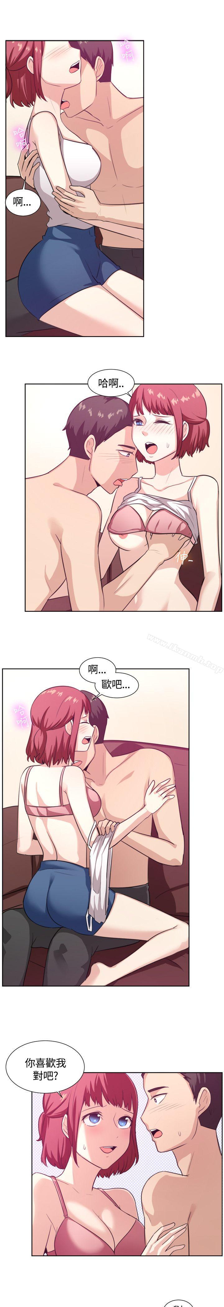 第103话-一起享用吧-AA MEDIA,狗狗雨（第14张）