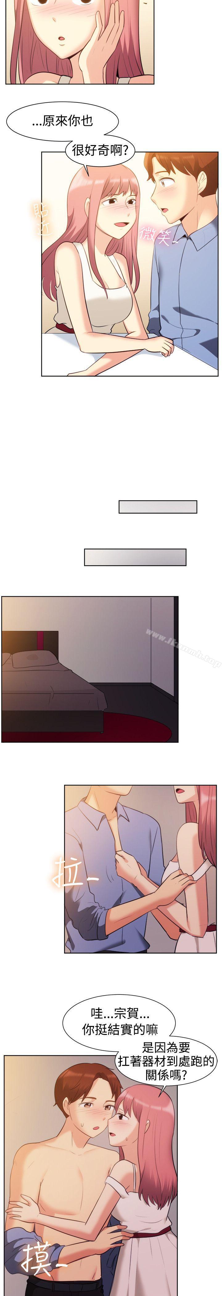 第105话-一起享用吧-AA MEDIA,狗狗雨（第9张）