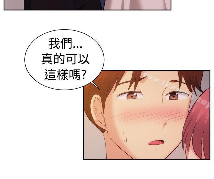 第105话-一起享用吧-AA MEDIA,狗狗雨（第10张）