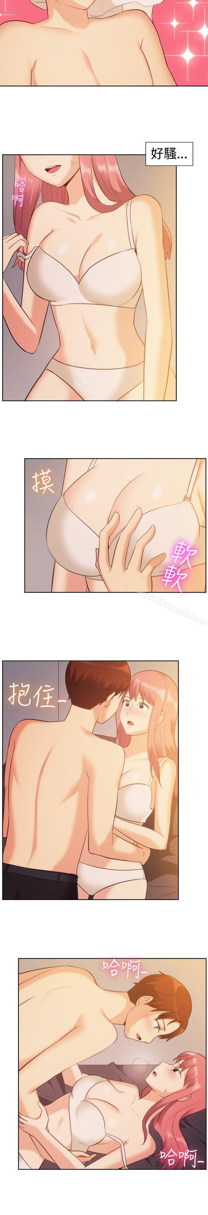 第105话-一起享用吧-AA MEDIA,狗狗雨（第12张）