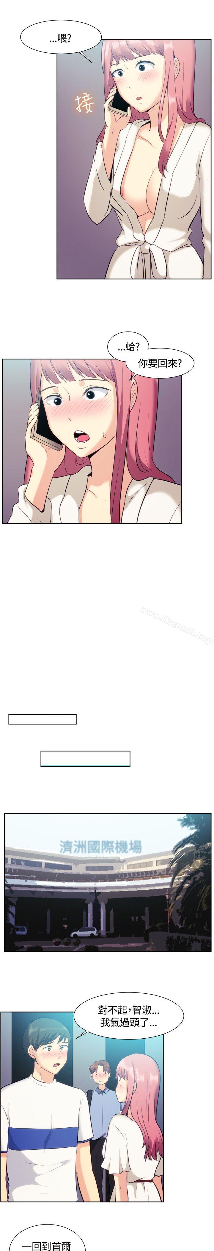 第106话-一起享用吧-AA MEDIA,狗狗雨（第9张）