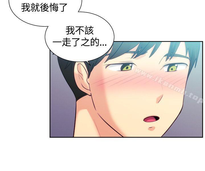 第106话-一起享用吧-AA MEDIA,狗狗雨（第10张）
