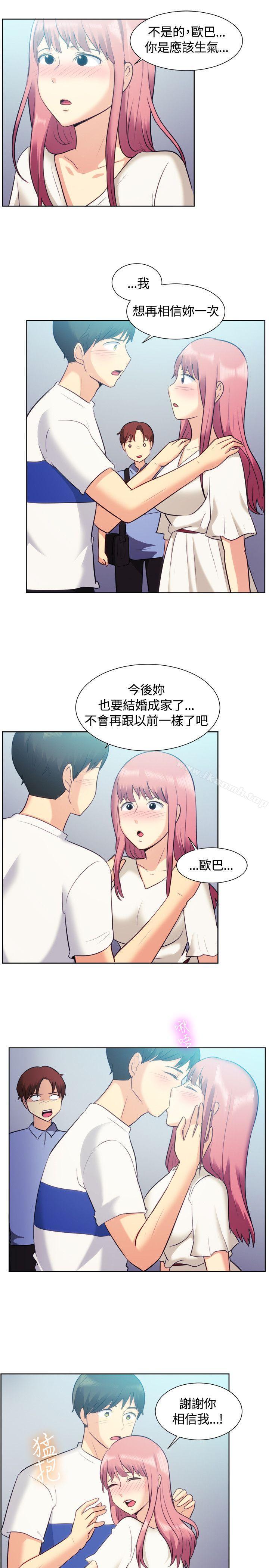 第106话-一起享用吧-AA MEDIA,狗狗雨（第11张）