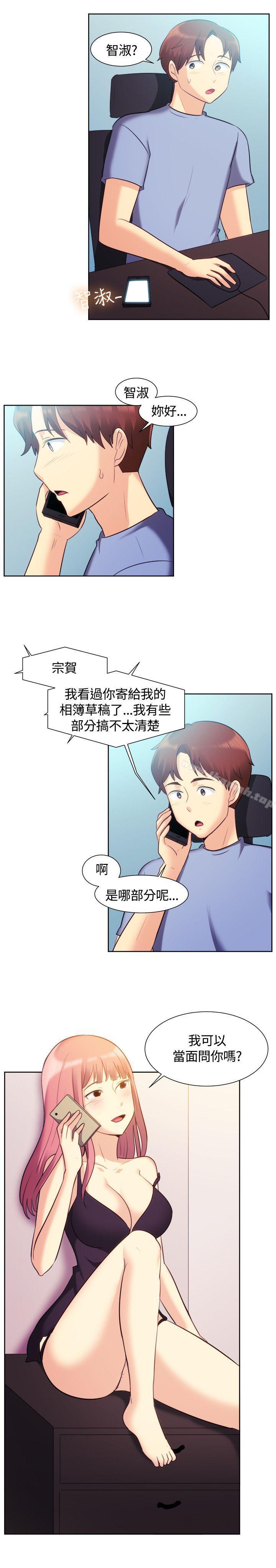 第106话-一起享用吧-AA MEDIA,狗狗雨（第15张）