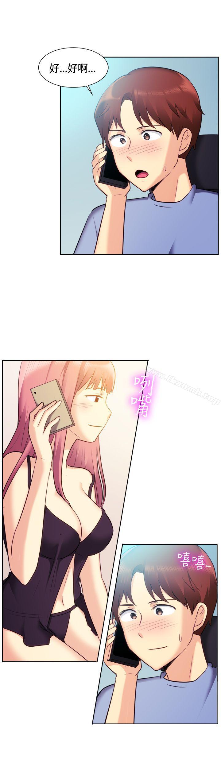 第106话-一起享用吧-AA MEDIA,狗狗雨（第16张）