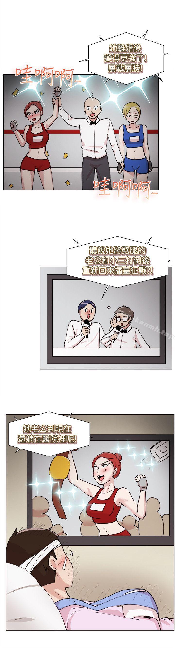 第108话-一起享用吧-AA MEDIA,狗狗雨（第15张）