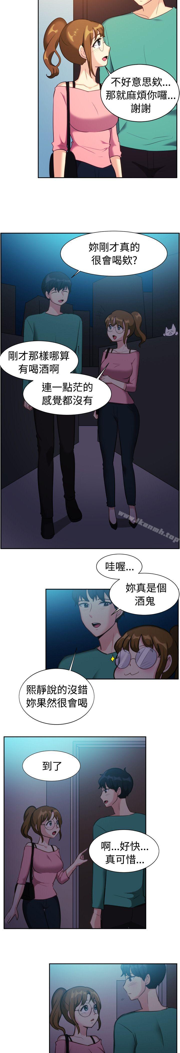 第109话-一起享用吧-AA MEDIA,狗狗雨（第6张）