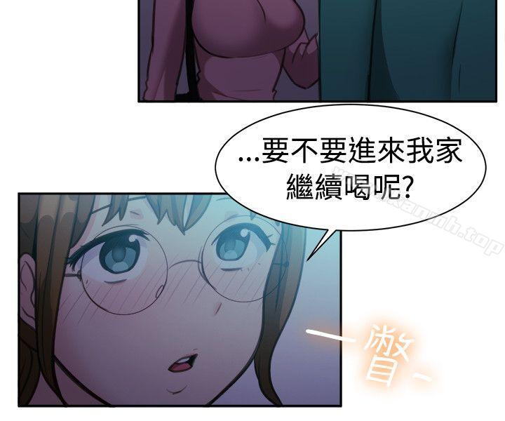 第109话-一起享用吧-AA MEDIA,狗狗雨（第7张）