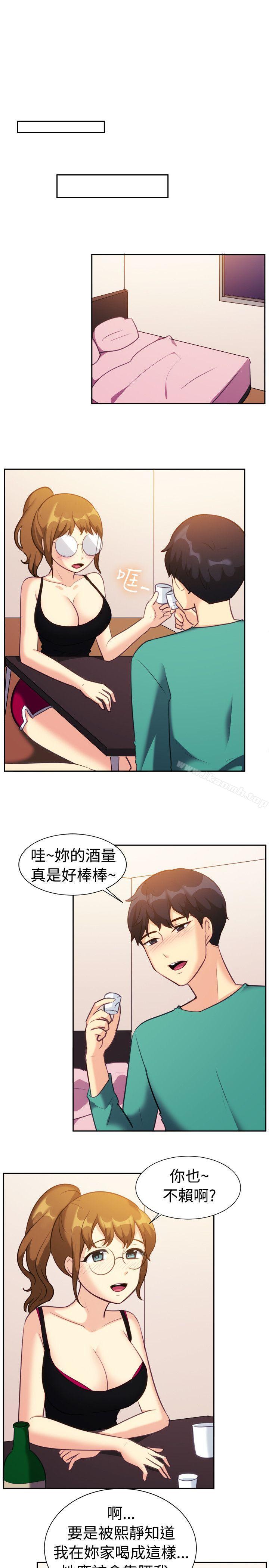 第109话-一起享用吧-AA MEDIA,狗狗雨（第8张）