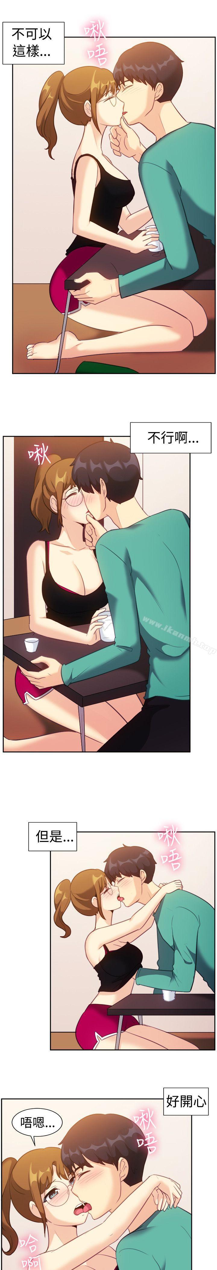 第109话-一起享用吧-AA MEDIA,狗狗雨（第11张）