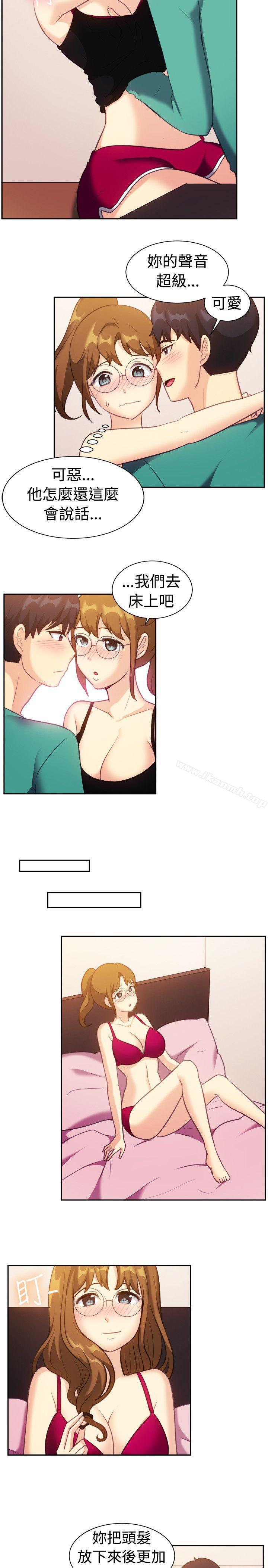 第109话-一起享用吧-AA MEDIA,狗狗雨（第12张）