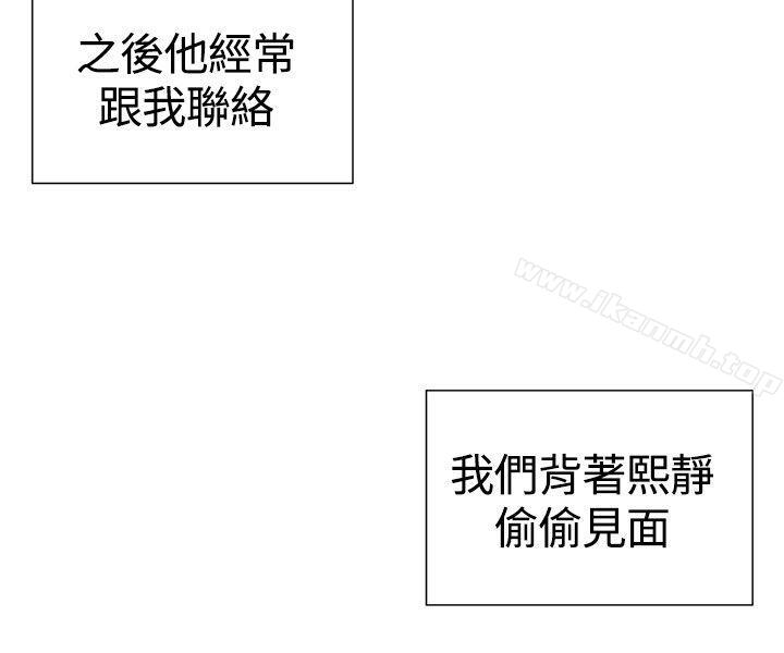第110话-一起享用吧-AA MEDIA,狗狗雨（第7张）