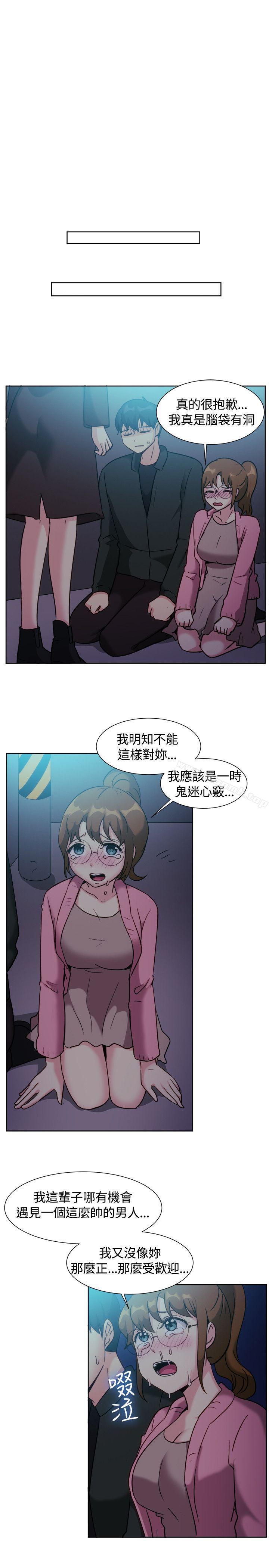 第110话-一起享用吧-AA MEDIA,狗狗雨（第11张）