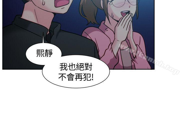 第110话-一起享用吧-AA MEDIA,狗狗雨（第13张）