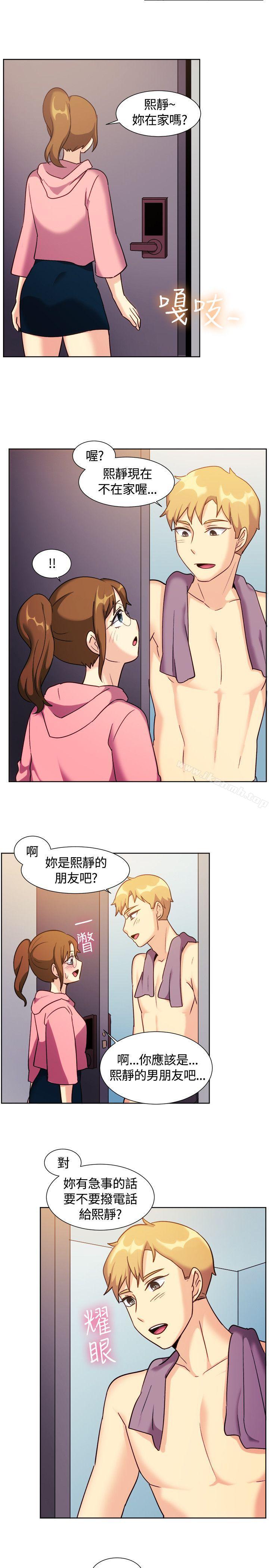 第110话-一起享用吧-AA MEDIA,狗狗雨（第15张）