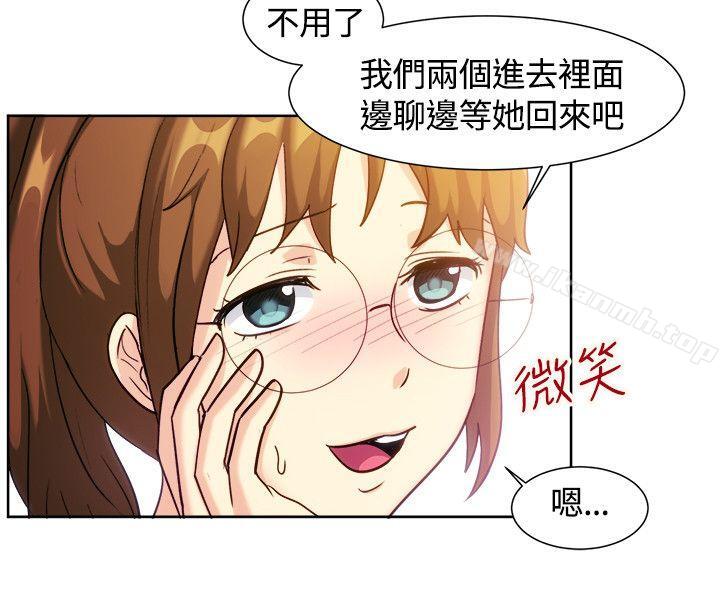 第110话-一起享用吧-AA MEDIA,狗狗雨（第16张）