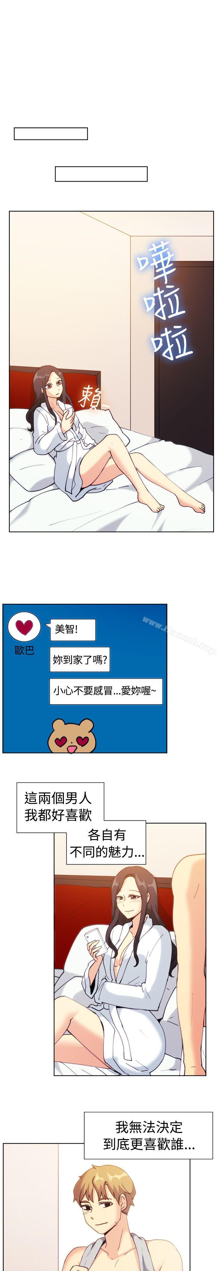 第111话-一起享用吧-AA MEDIA,狗狗雨（第14张）