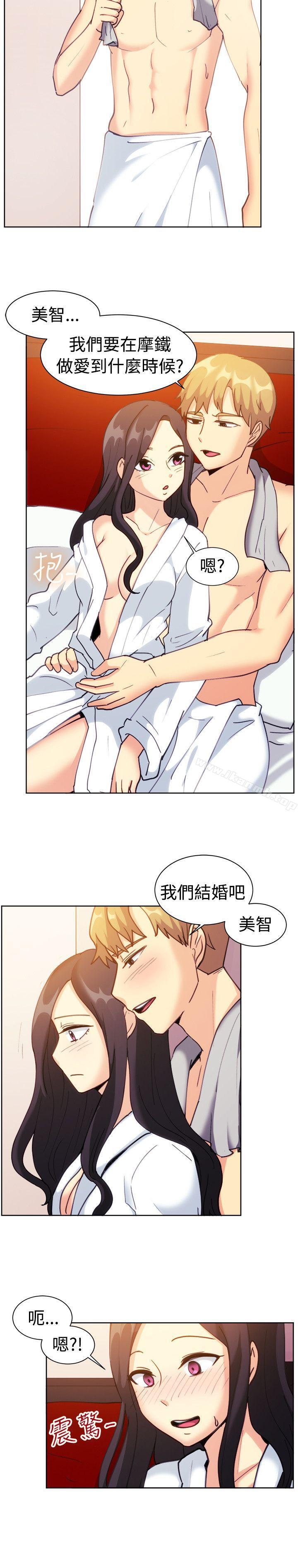 第111话-一起享用吧-AA MEDIA,狗狗雨（第15张）