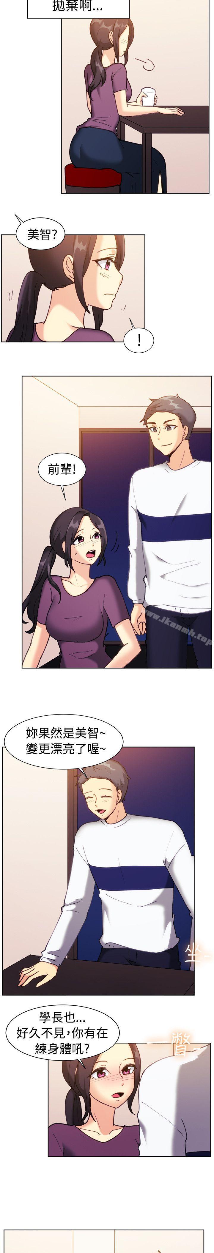 第112话-一起享用吧-AA MEDIA,狗狗雨（第6张）