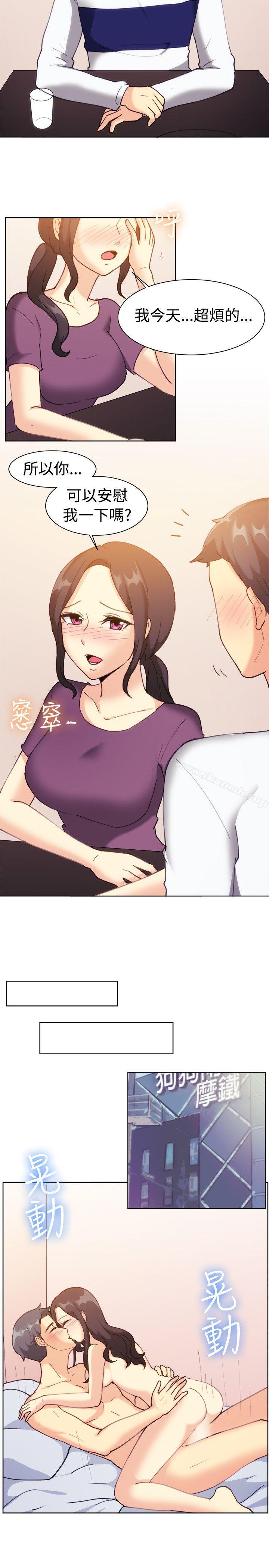 第112话-一起享用吧-AA MEDIA,狗狗雨（第9张）