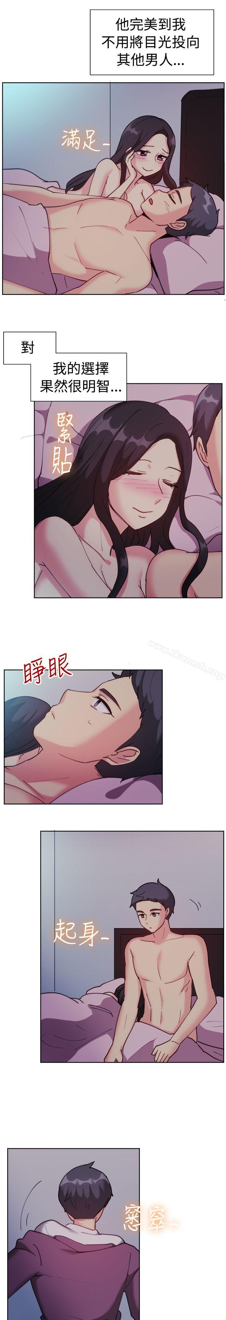 第112话-一起享用吧-AA MEDIA,狗狗雨（第14张）