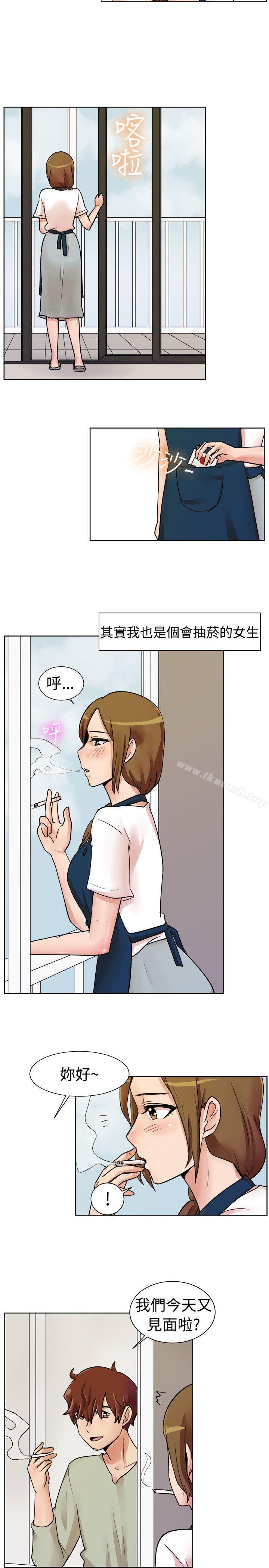 第113话-一起享用吧-AA MEDIA,狗狗雨（第3张）