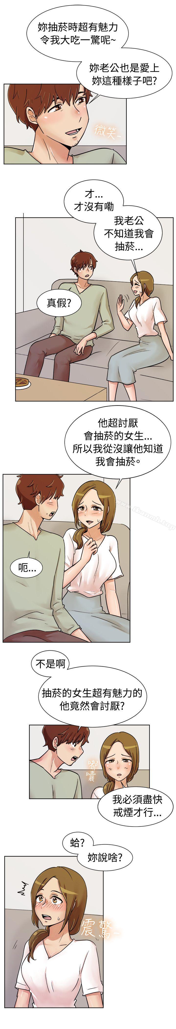 第113话-一起享用吧-AA MEDIA,狗狗雨（第8张）