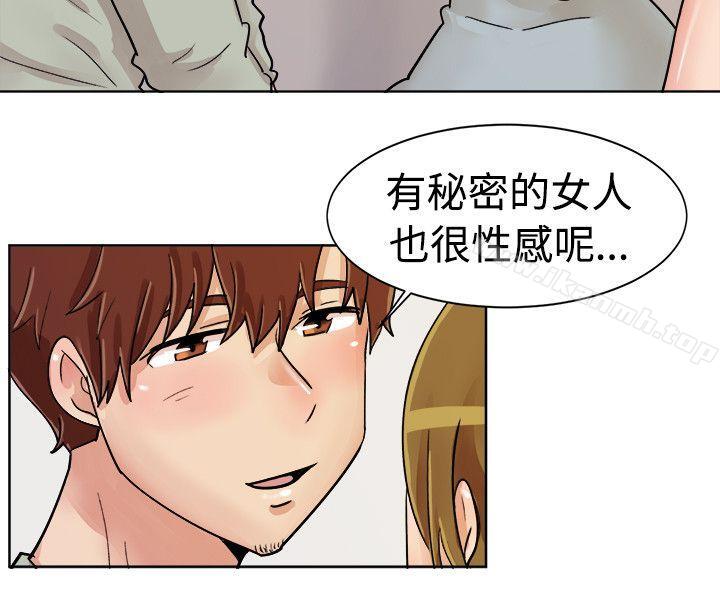 第113话-一起享用吧-AA MEDIA,狗狗雨（第10张）