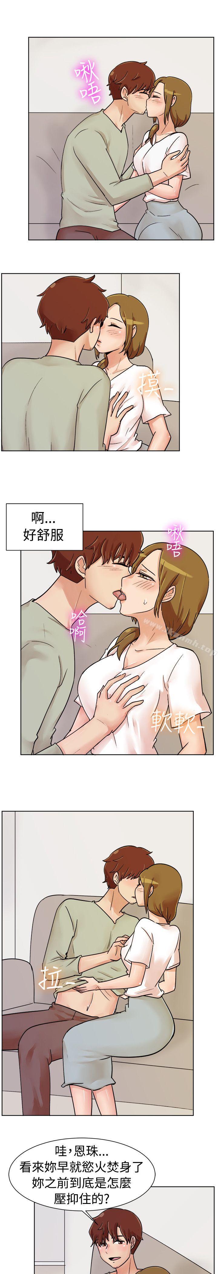 第113话-一起享用吧-AA MEDIA,狗狗雨（第11张）