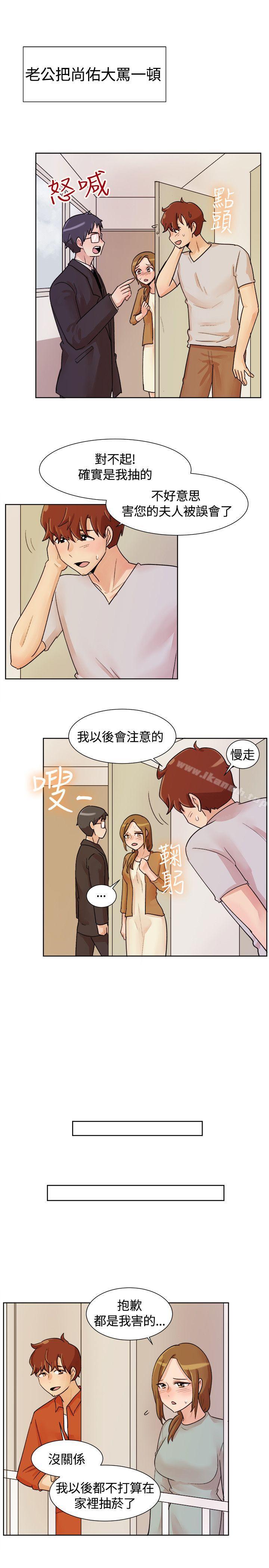 第114话-一起享用吧-AA MEDIA,狗狗雨（第14张）