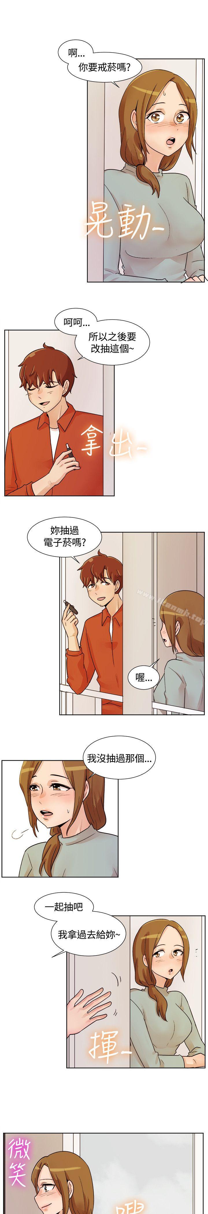 第114话-一起享用吧-AA MEDIA,狗狗雨（第15张）