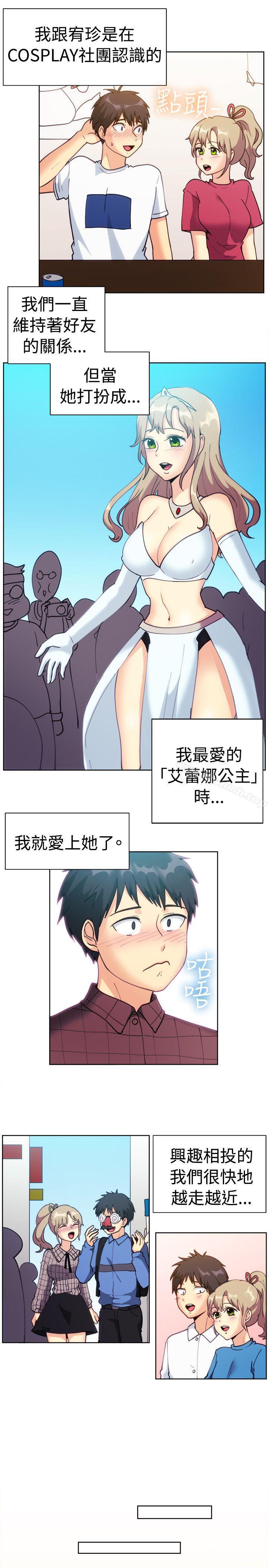 第115话-一起享用吧-AA MEDIA,狗狗雨（第2张）