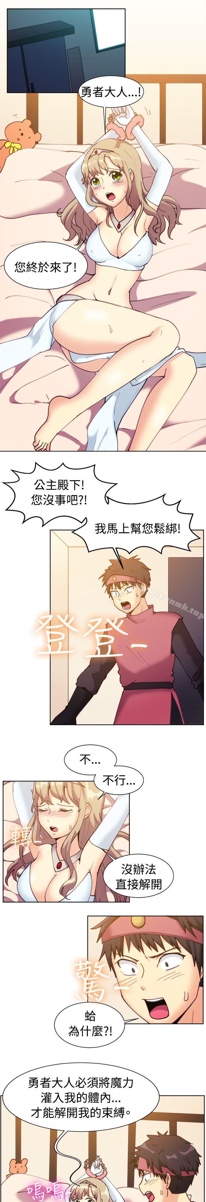 第115话-一起享用吧-AA MEDIA,狗狗雨（第3张）