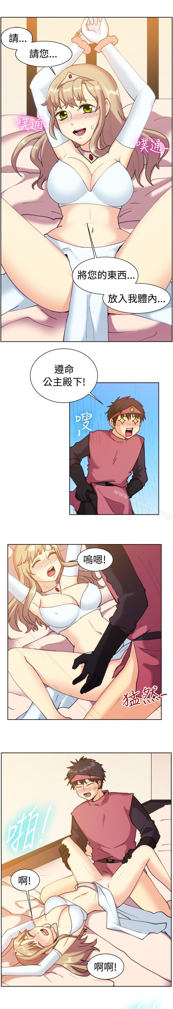 第115话-一起享用吧-AA MEDIA,狗狗雨（第5张）