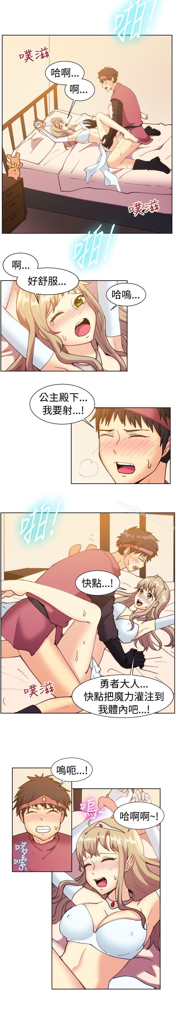 第115话-一起享用吧-AA MEDIA,狗狗雨（第6张）