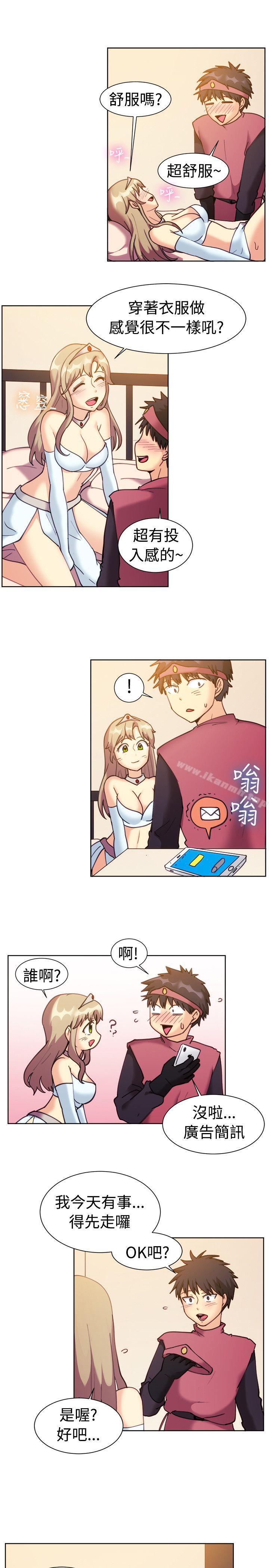 第115话-一起享用吧-AA MEDIA,狗狗雨（第8张）