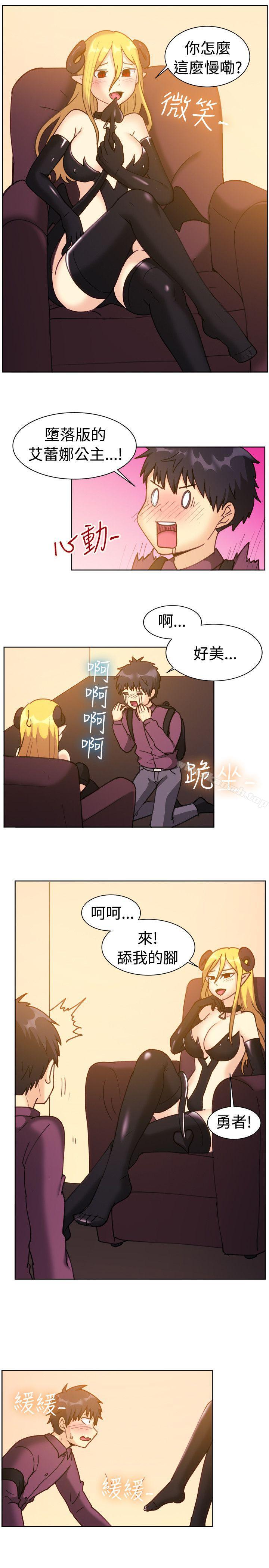 第115话-一起享用吧-AA MEDIA,狗狗雨（第11张）