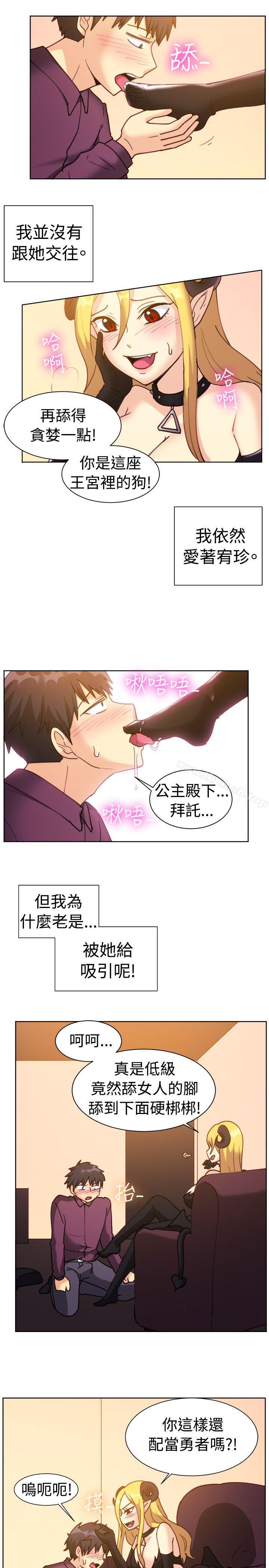 第115话-一起享用吧-AA MEDIA,狗狗雨（第12张）