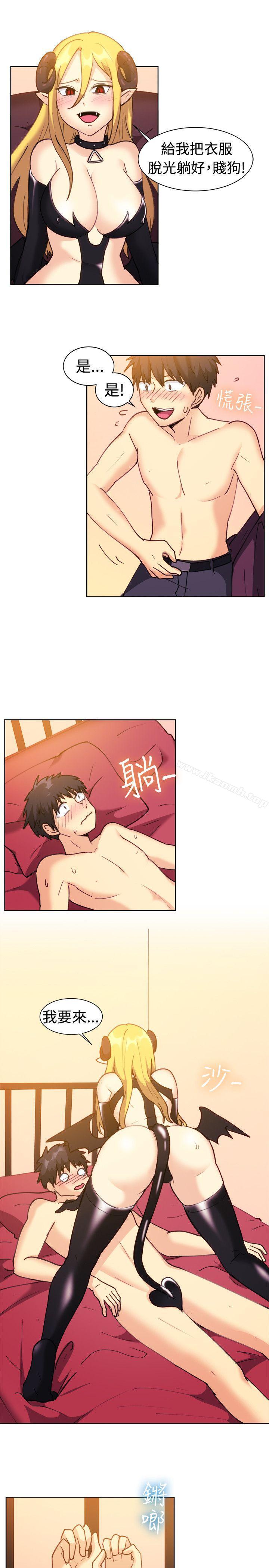第115话-一起享用吧-AA MEDIA,狗狗雨（第14张）